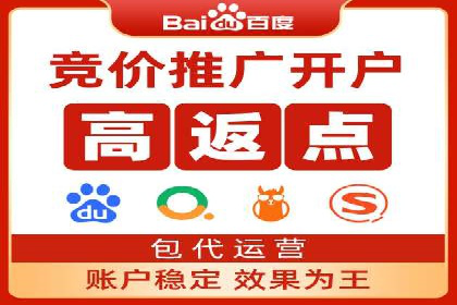 百度竞价代运营公司案例分享：如何选择合适的关键词